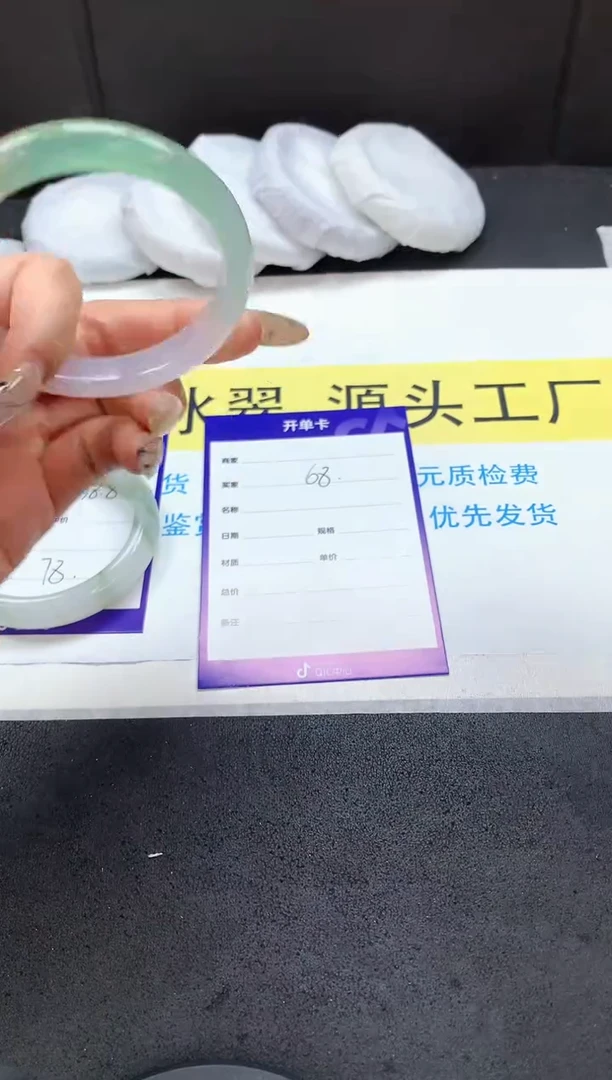 【闪购商品】石英质玉手镯未镶嵌68-54