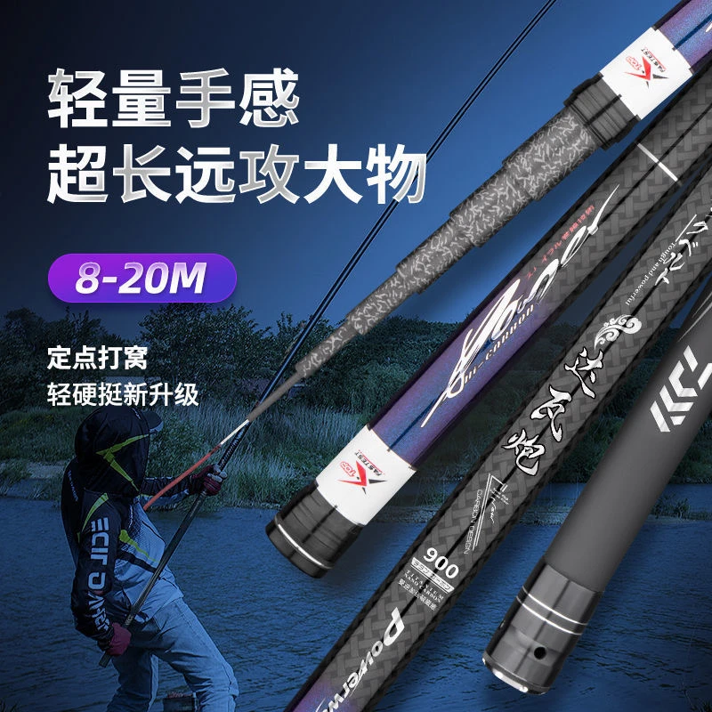 达瓦炮超轻超硬碳素竿12/13米高密度钓鱼竿手工手竿传统钓长竿