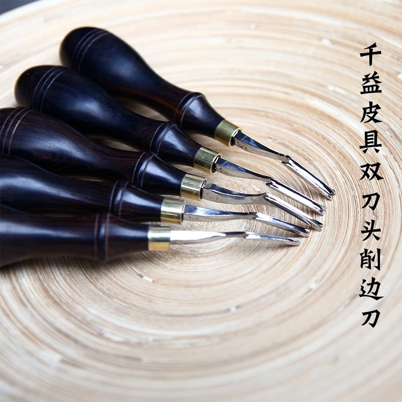 皮带削边工具 皮带削边器 手工皮带