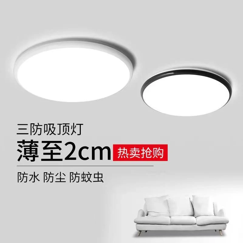 汇诺 多功能LED感应灯人体感应雷达照明灯