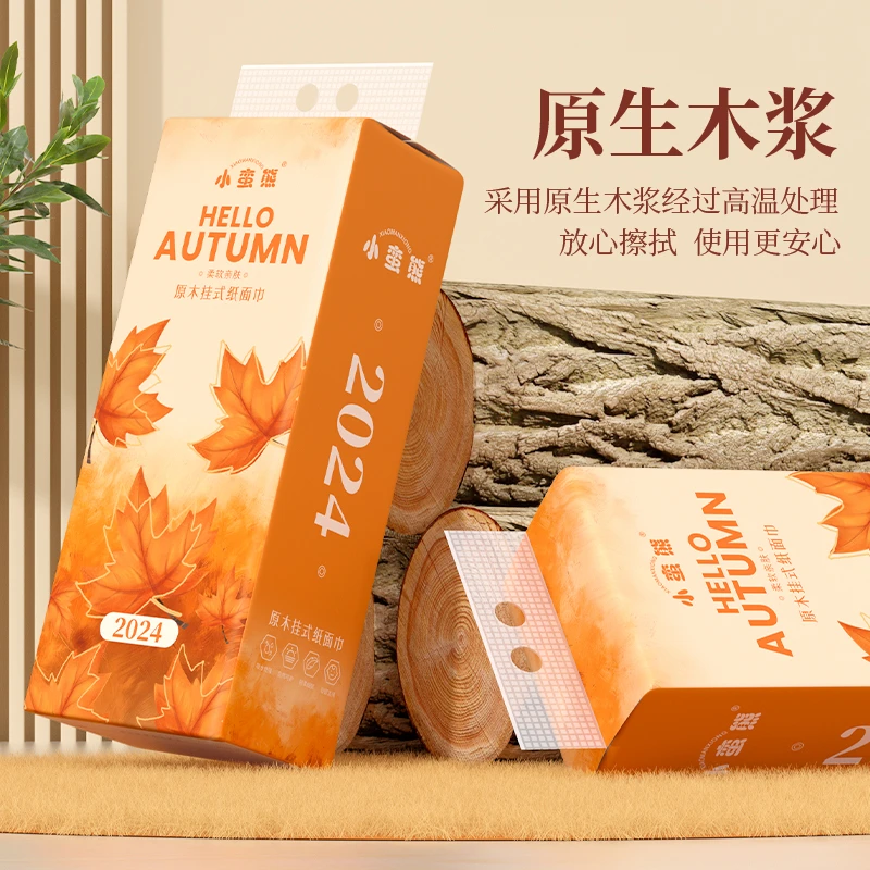 小蛮熊悬挂式抽纸囤货装整箱到手10大提家用纸巾卫生纸面巾纸厕纸