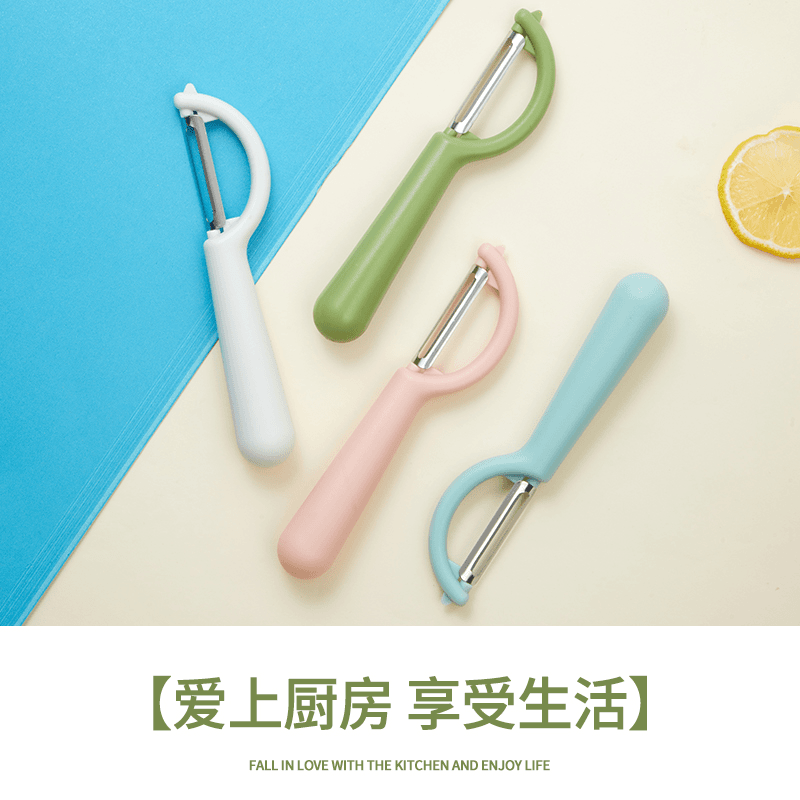 不锈钢水果削皮刀 蔬菜厨房多功能土豆去皮削皮刀剥皮瓜果削皮刀