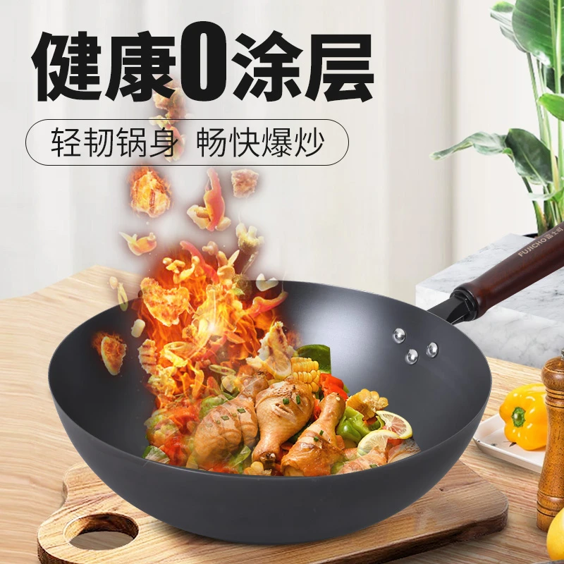 【圆底锅】Zz 富士町升级款无涂层深层窒化真不锈极铁炒锅