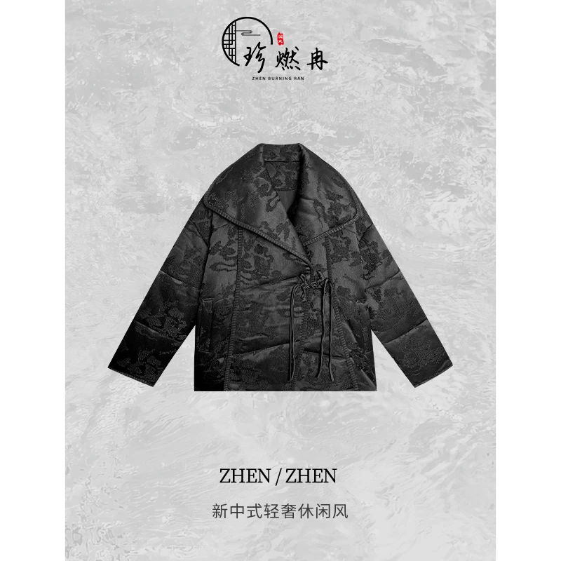 【珍珍休闲】暖暖-新中式提花国风女士加棉保暖冬季棉服W-83419