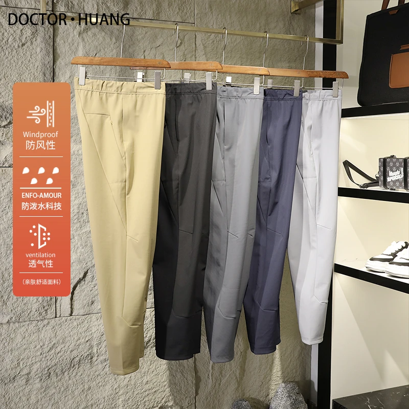 鸟系都市通勤2024春秋冬新款户外防风防水休闲裤加绒运动裤男9268