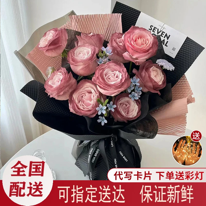 凡尔赛复古玫瑰花束全国同城速递送女友生日节日团购附近花店配送