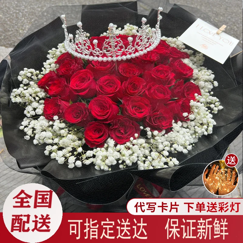真花99朵红玫瑰花束附近店鲜花速递全国同城配送女友生日礼物19朵