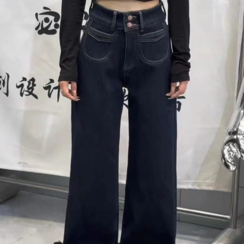 9005-【加绒款】弹力牛仔拖地裤