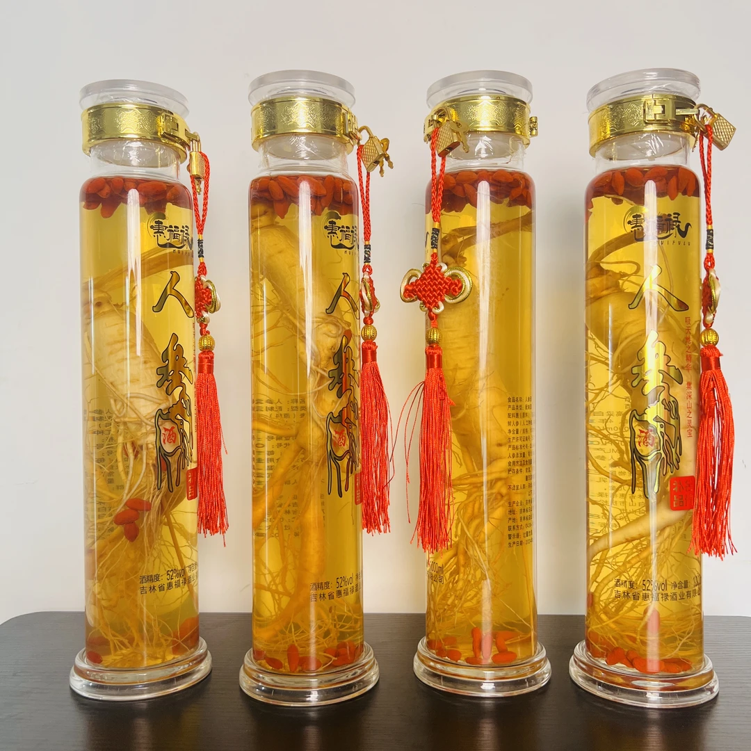 惠福禄参枸杞酒2斤长白山特产纯粮参酒养生滋补送礼盒52度1000ml