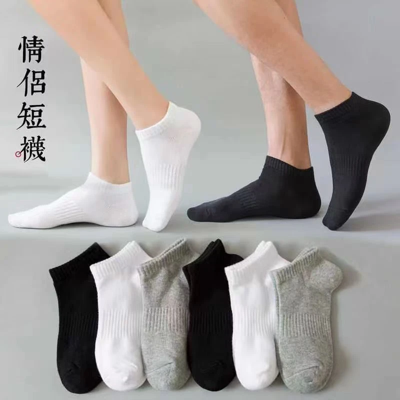 【1双装】袜子短袜休闲吸汗图案 款式 颜色随机 介意勿拍  何为