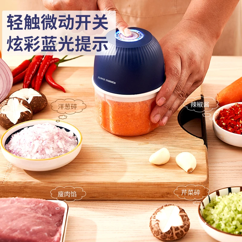 Malata万利达家用小型多功能料理机蒜蓉机搅拌辅食机蓝光炫彩灯光