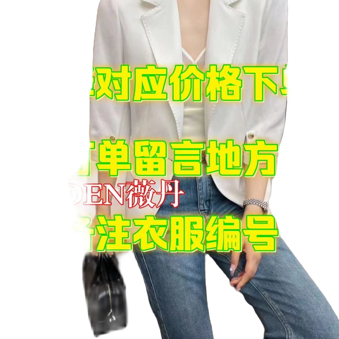 手1链【通用通用薇丹通用链接】 品牌女装T恤等