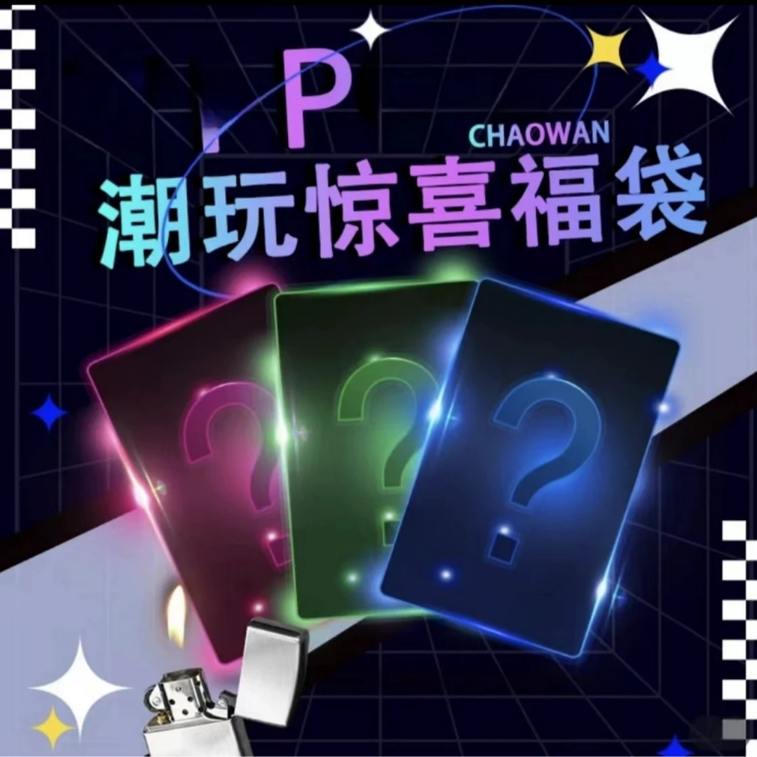 大佬 独享卡卡集合