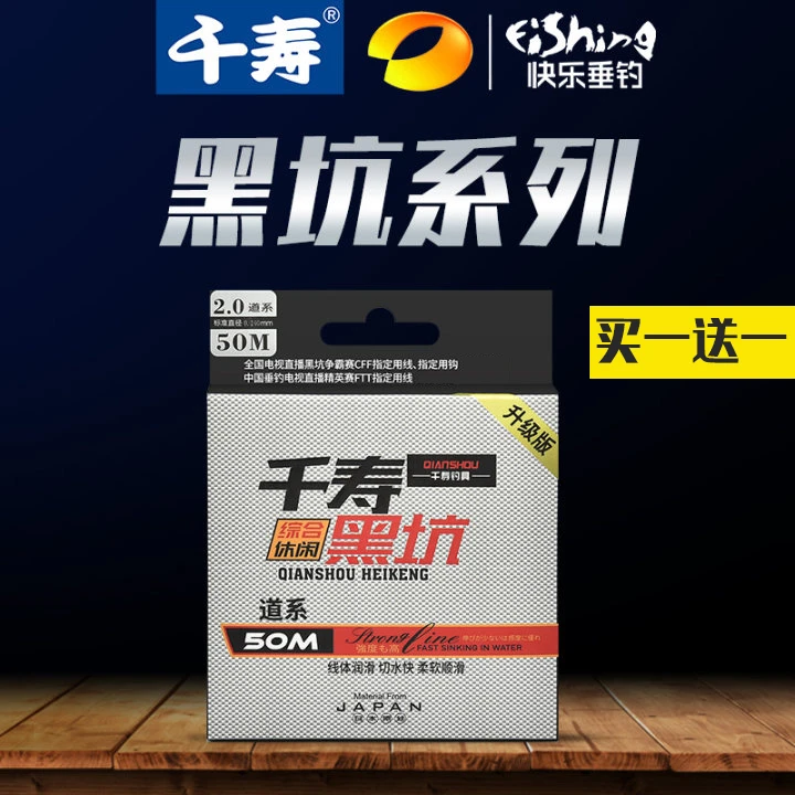 千寿黑坑鱼线进口钓鱼线耐磨主线正品顺滑柔软子线不打卷咕噜鱼线