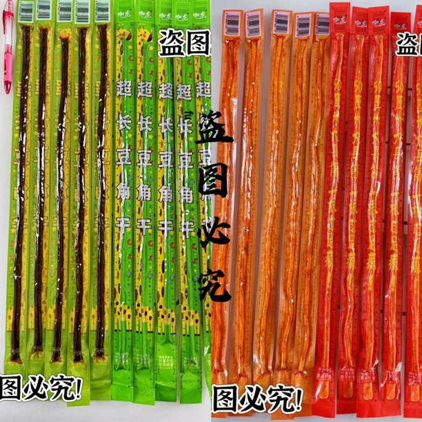 超长一根筋 超长豆角干 《味来时光零食铺》童年回忆