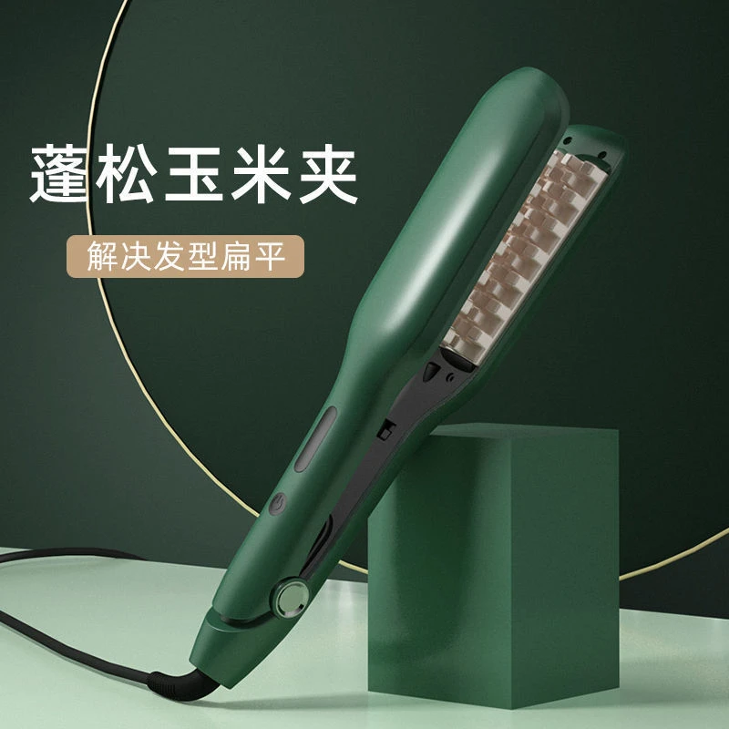 meiyosen/美优森玉米烫格子夹板蓬松发根头发波浪垫发根烫发根