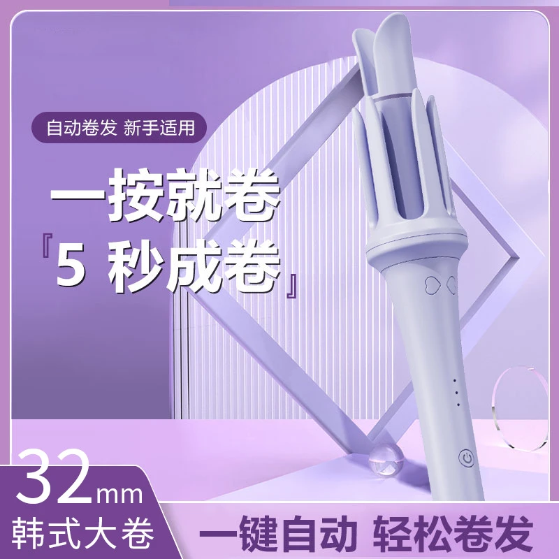 美优森韩式加长版全自动卷发棒大卷大波浪烫持久定型不伤发懒人
