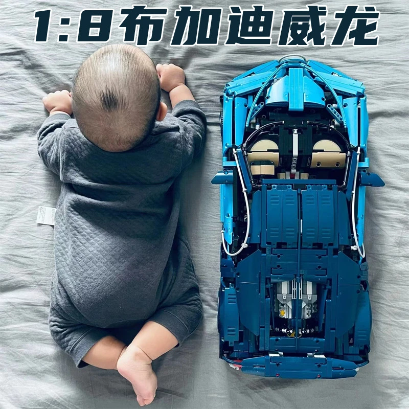 1:8超大跑车布加迪威龙遥控跑车高难度益智积木拼装玩具孩子礼物