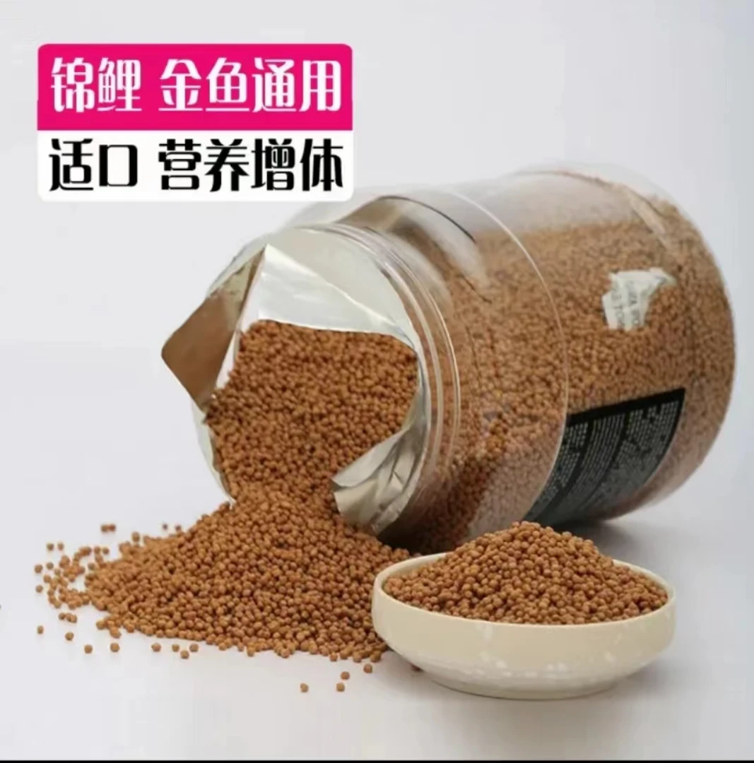 适口  高蛋白   发头增色  不混水  观赏鱼浮漂饲料
