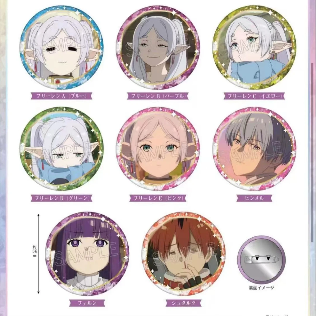 【国内现货】葬送的芙莉莲百面相徽章盲抽