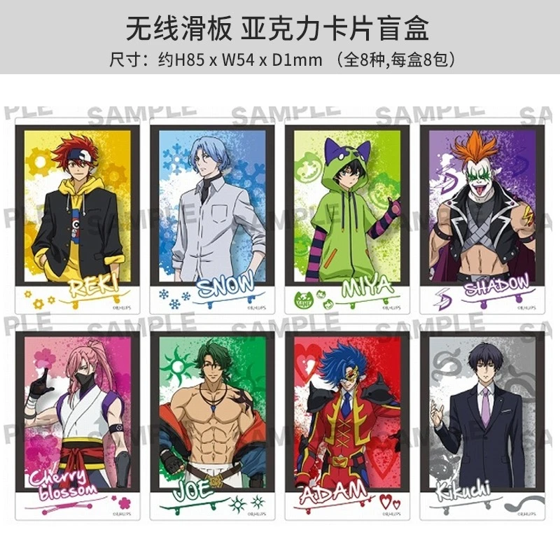【国内现货】无限滑板亚克力盲抽