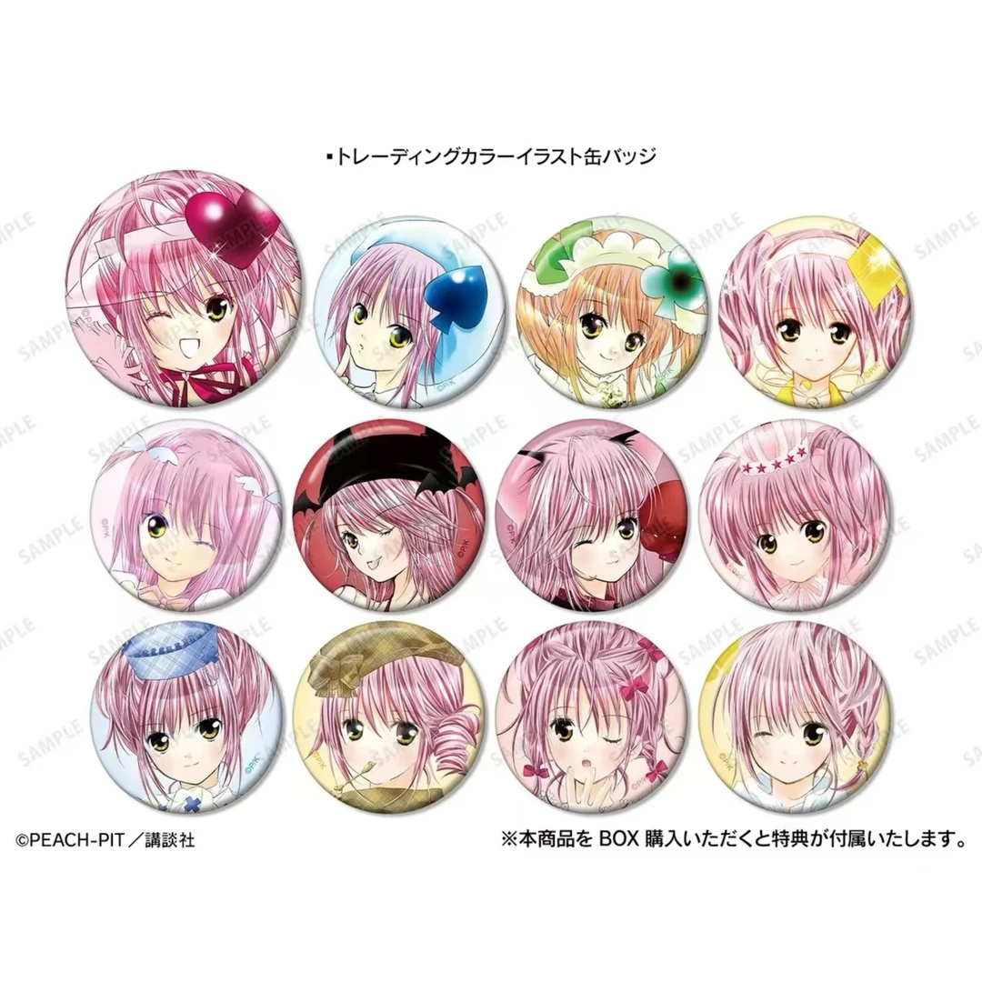 【国内现货】守护甜心hobbybox amnibus限定徽章盲抽