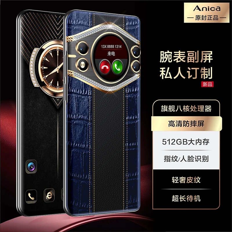 新款时尚大屏商务手机