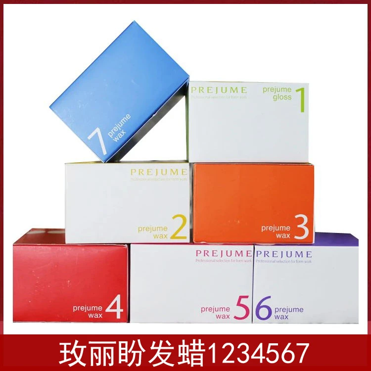 玫丽盼造型发蜡 定型发蜡