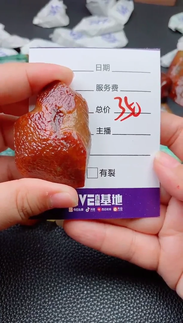 【闪购商品】翡翠颈饰未镶嵌168