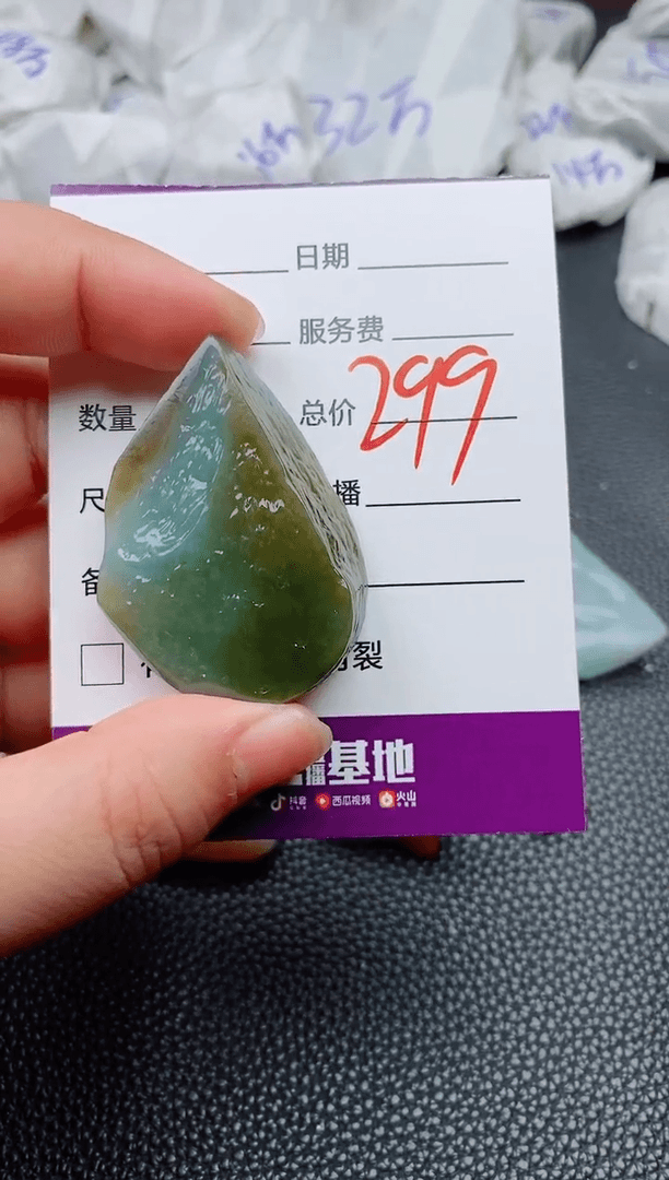 【闪购商品】翡翠颈饰未镶嵌168
