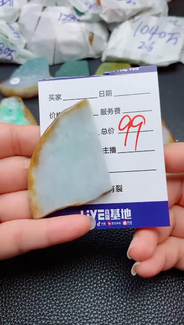 【闪购商品】翡翠颈饰未镶嵌168