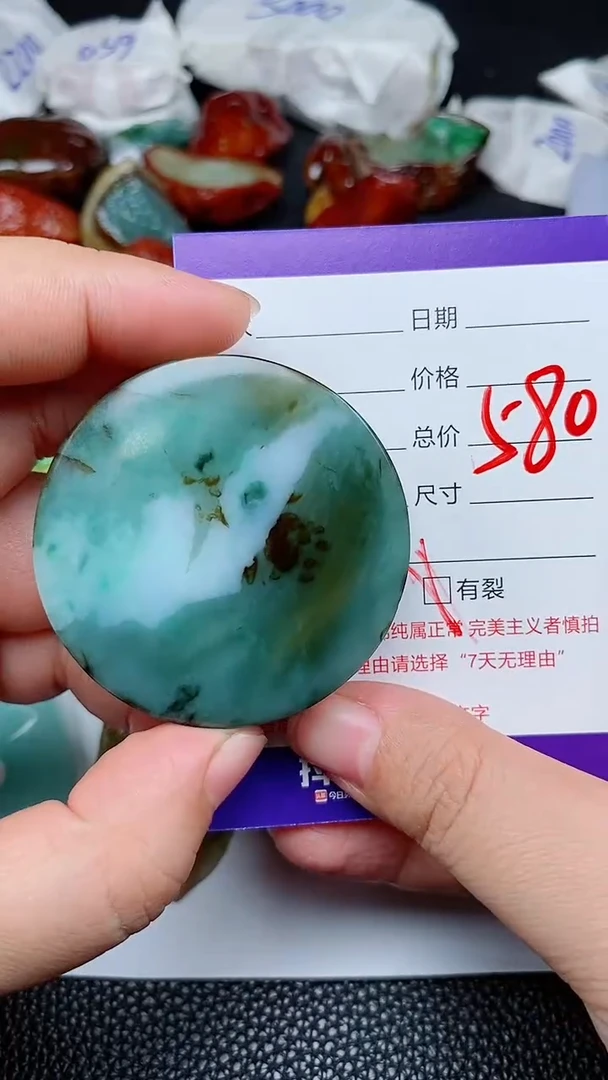【闪购商品】翡翠颈饰未镶嵌168168168