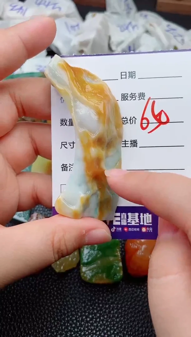 【闪购商品】翡翠颈饰未镶嵌168