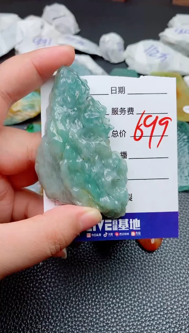 【闪购商品】翡翠颈饰未镶嵌168
