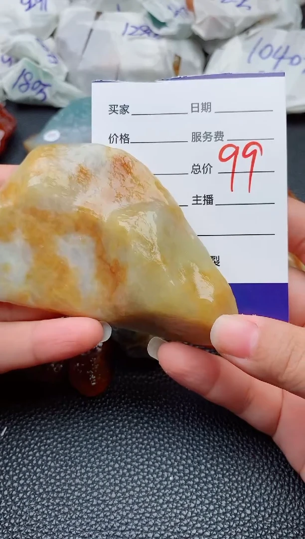 【闪购商品】翡翠颈饰未镶嵌168