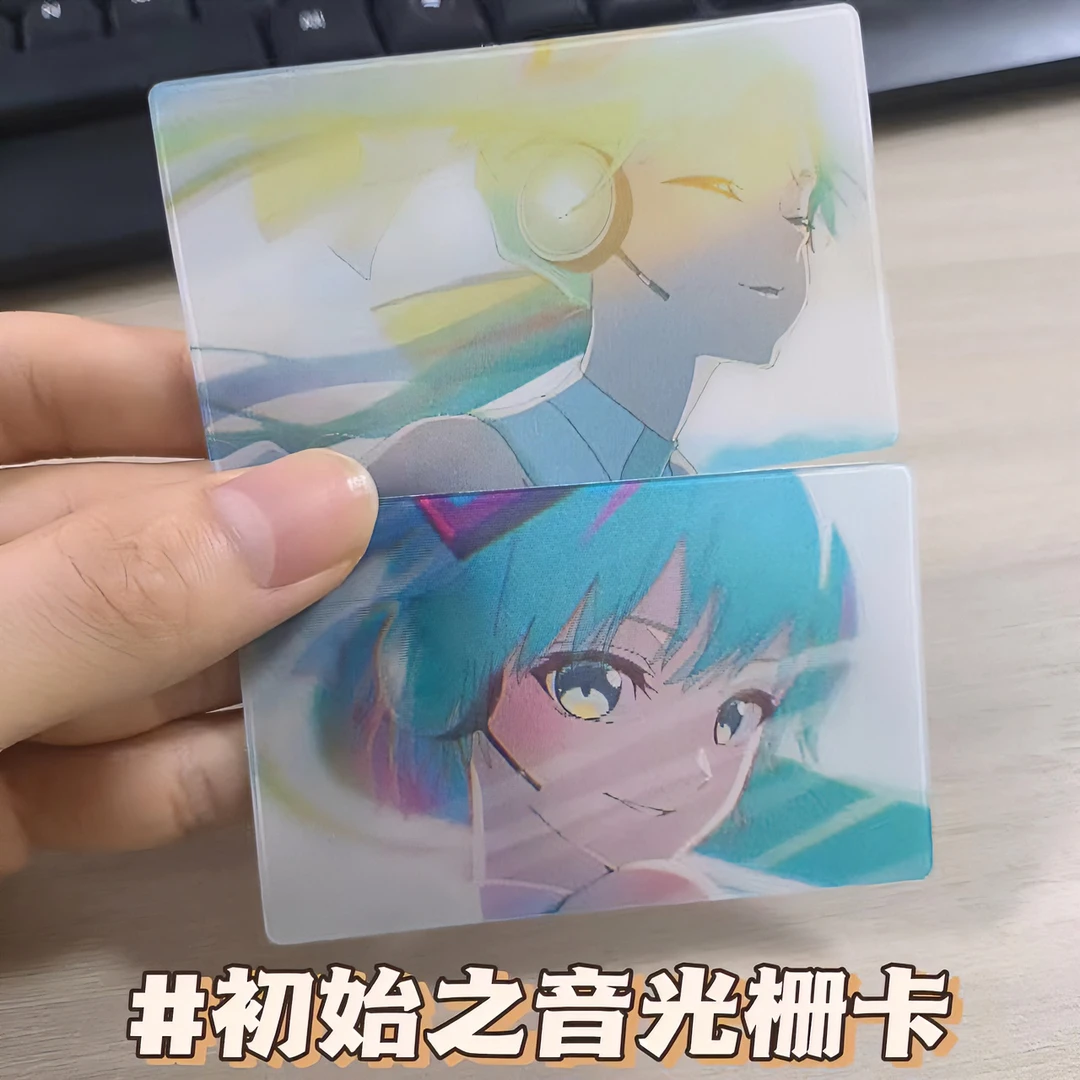 初始之音光栅卡初音未来高颜值创意周边桌面装饰二次元周边送朋友