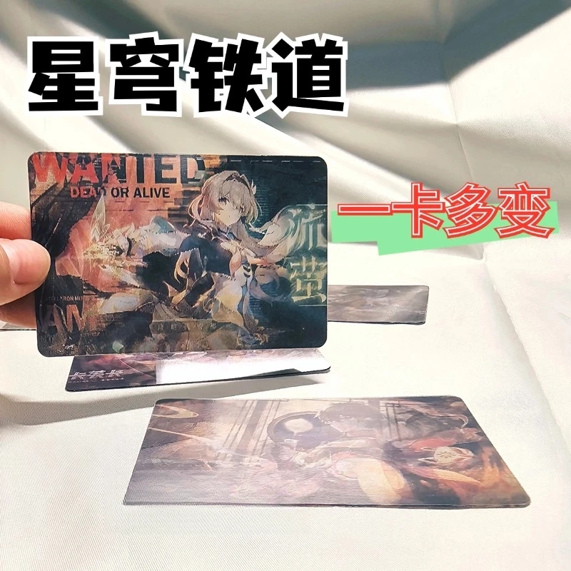 星穹铁道游戏周边3D光栅卡芙卡花火流萤黄泉书签礼品收藏崩坏谷子