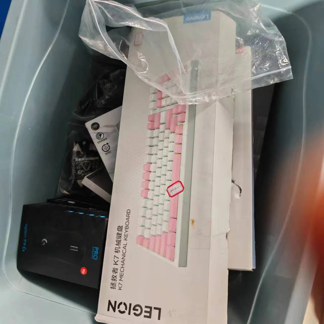 9新  （200-700）晚上捡漏键盘，直播间用，不看直播下单的发数据线