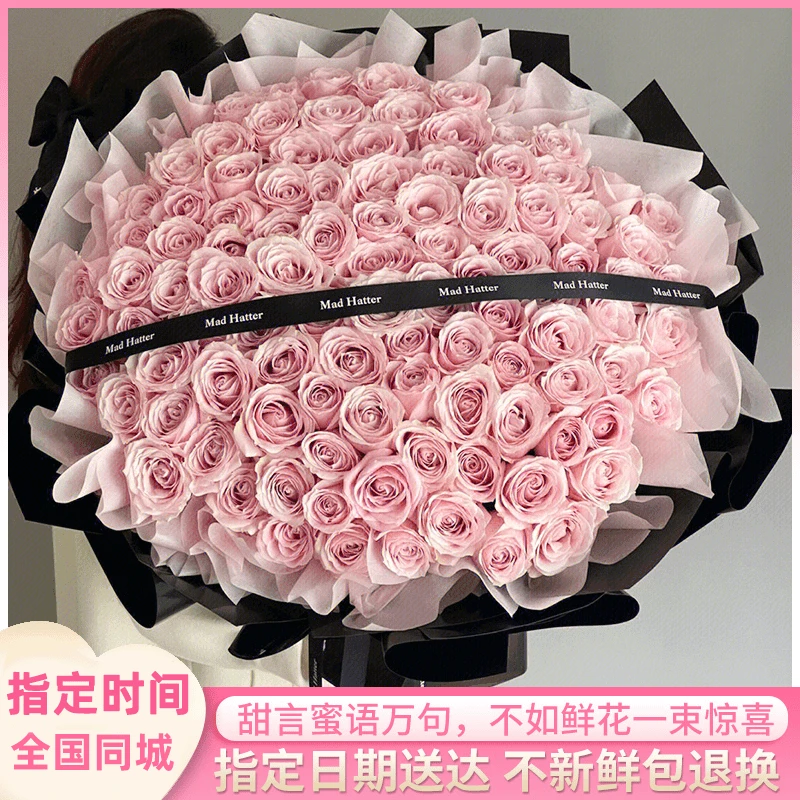 订购真花送女友表白生日礼物粉玫瑰花束鲜花速递同城花店配送