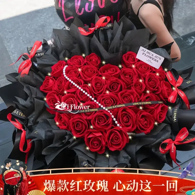 真花心形红玫瑰花束鲜花订购同城配送小时达的同城云南鲜花直送花