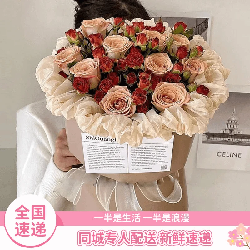 【不期而遇】卡布奇诺玫瑰花束鲜花订购同城配送送女友闺蜜生日礼物