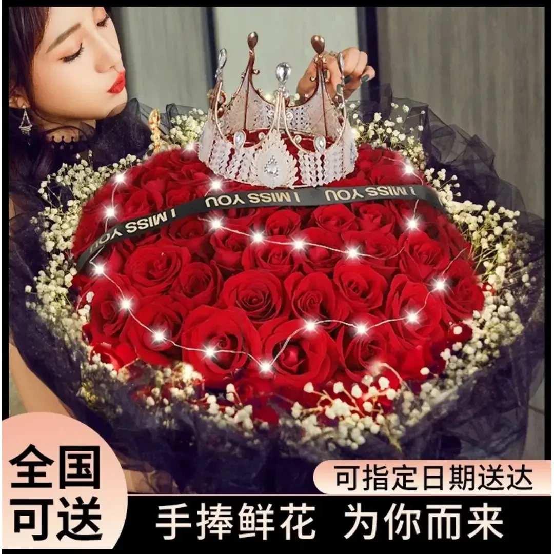 520 红玫瑰全国鲜花束速递同城配送生日礼物女友老婆求婚市区团购