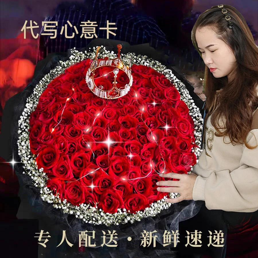 【真花全国】七夕情人节生日礼物女友玫瑰混搭花束店鲜花同城配送店