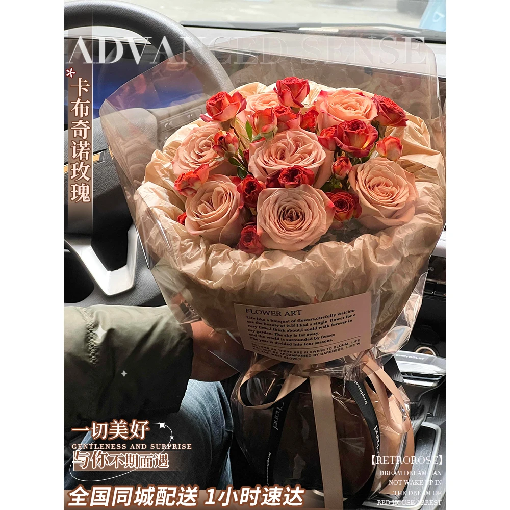 卡布奇诺玫瑰泡泡花束鲜花速递同城深圳上海北京送女友生日配送
