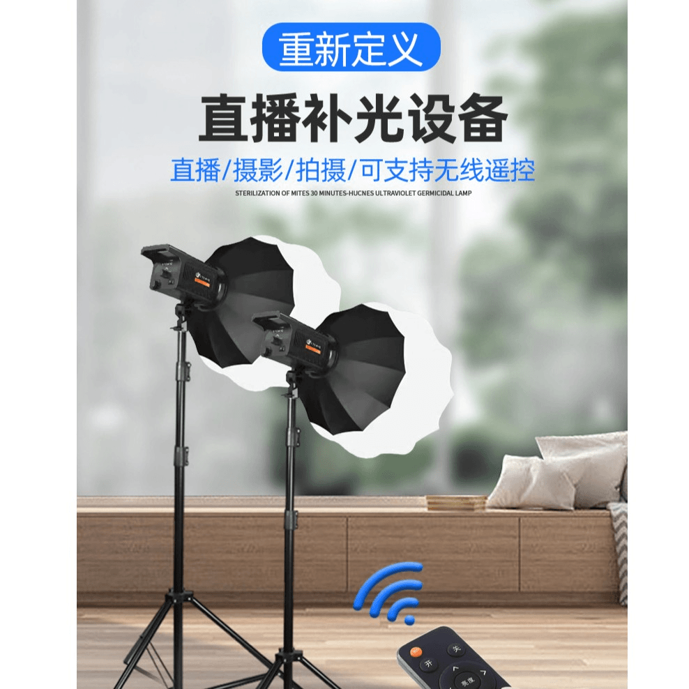 便携式LED专业摄影补光灯主播拍照直播支架柔光球摄影棚灯箱套装