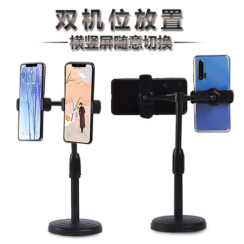 手机俯拍桌面自拍懒人支架全套直播床头圆盘升降旋转支架全套直播