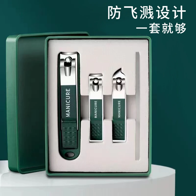 【新店福利】剪指甲刀套装修甲指甲剪家用修脚指甲刀套装四件套剪刀