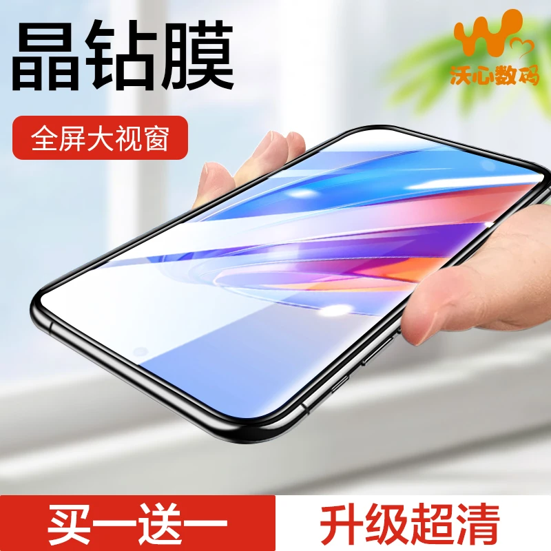 华为荣耀X30钢化膜x40i防窥20se手机膜x10Max全屏9x防摔50i贴膜8X