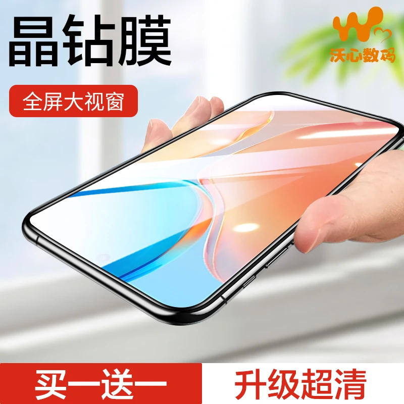 vivoX70钢化膜x60手机膜x50全屏x30防窥膜X27pro覆盖x23防摔高清