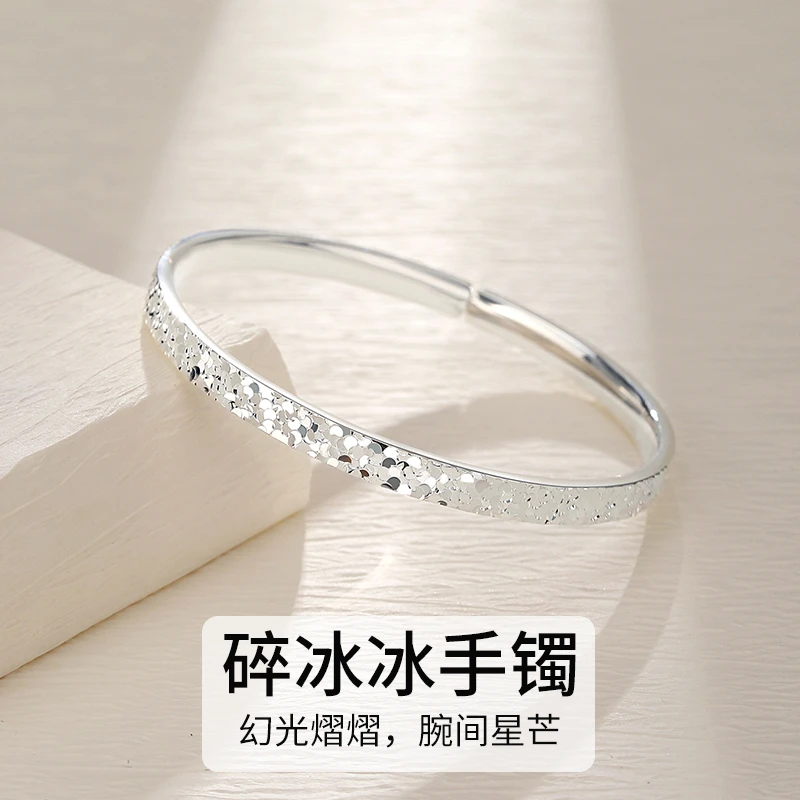 足银手镯 碎冰冰手镯银女款9999纯银镯子实心高级感七夕节礼物